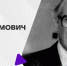 В УлГПУ им. И.Н. Ульянова прошла всероссийская конференция «Функциональный анализ и математическое образование, посвященная 100-летию со дня рождения профессора Авраама Вильгельмовича Штрауса - УлГПУ