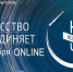 3 ноября Ульяновский областной художественный музей и его филиалы присоединяется к ежегодной Всероссийской акции «Ночь искусств» - УОXМ