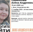 В Ульяновской области пропала 15-летняя школьница - Ulpravda.Ru