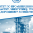 004-1 - Законодательное Собрание
