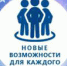 300 слушателей завершили обучение в УлГУ по программе дополнительного профессионального образования «Развитие гибких компетенций» - УлГУ