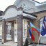 В селе Красный Яр появился новый Дом культуры - Ulpravda.Ru