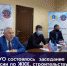 «Нужно повышать лояльность и доверие граждан к работникам газовых служб».  В ОП состоялось заседание профильной комиссии - Общественная палата Ульяновской области
