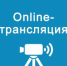 Как восстановиться после перенесенной коронавирусной инфекции, расскажут медицинские специалисты в рубрике «Спросите доктора» - Минздрав Ульяновской области