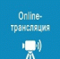 Как восстановиться после перенесенной коронавирусной инфекции, расскажут медицинские специалисты в рубрике «Спросите доктора» - Контактный Центр Здравоохранения