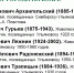 Онлайн-викторина «География места. Ульяновск. Родной город в произведениях ульяновских художников». Предлагаем вам назвать места изображенные на картинах - УОXМ