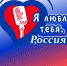 В Ульяновске пройдёт фестиваль патриотической песни - Ulpravda.Ru