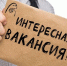 Жителей Ульяновской области приглашают на работу в региональное правительство - Ulpravda.Ru