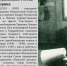 «Весна в Крыму». Пейзажи народного художника России А.В. Моторина - УОXМ