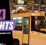 TRAM HIGHTS: МИЦ в 2021 году поставит иммерсивный спектакль в трамваях - Молодёжный инициативный центр