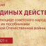 123-3 - Законодательное Собрание