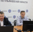 В УФНС России по Ульяновской области состоялся вебинар по теме применения контрольно-кассовой техники - ФНС Ульяновской области