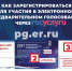 Гарантия поддержки жителей. Тысячи ульяновцев задумались о будущем - Ulpravda.Ru
