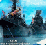 Поздравляем с Днём Военно-Морского Флота - ЛДПР