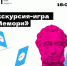ВЫХОДНЫЕ С УЛЬЯНОВСКИМ ОБЛАСТНЫМ ХУДОЖЕСТВЕННЫМ МУЗЕЕМ - УОXМ
