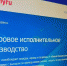 На портале Госуслуг запущен новый сервис делегирования полномочий - Ulpravda.Ru