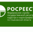Как защитить недвижимое имущество от мошеннических действий - Общественная палата Ульяновской области