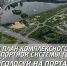 Развязка у УлГУ и новый мост через Свиягу. Ульяновцев зовут сделать важный выбор - Ulpravda.Ru