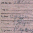 Спустя 80 лет на родине в Ульяновской области похоронили солдата - Ulpravda.Ru