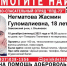 Ушла в магазин и пропала. В Ульяновске ищут 18-летнюю студентку в белом платке - Ulpravda.Ru