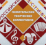 Телемарафон «Поддержи традиции!» состоится в прямом эфире - Центр народной культуры