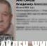 Нашёлся пропавший три дня назад пенсионер из Киндяковки - Ulyanovsk.Express
