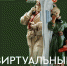 ПРЕСС-РЕЛИЗ  «100 шедевров. Из собрания Всероссийского музея декоративного искусства» - Краеведческий музей