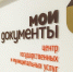 За год более 350 ульяновцев обучились компьютерной грамотности в МФЦ - Ulpravda.Ru