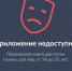 На «Лебединое озеро» можно, на Моргенштерна - нельзя. Куда сходить по «Пушкинской карте» в Ульяновске - Ulpravda.Ru