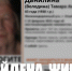 В Ульяновске нашлась бабушка с потерянной памятью - Ulyanovsk.Express