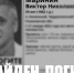 Пропавший в Чердаклинском районе мужчина найдён мёртвым - Ulyanovsk.Express