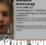 В Ульяновске нашёлся пропавший 13-летний мальчик - Ulyanovsk.Express