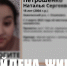 Пропавшую 18-летнюю жительницу Заволжья нашли живой - Ulyanovsk.Express