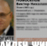 Пропавшего 8 марта ульяновского пенсионера нашли - Ulyanovsk.Express