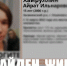 15-летний пропавший ульяновец найден живым - Ulyanovsk.Express
