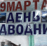 День моряка-подводника отметили в Ульяновске - Ulpravda.Ru
