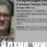 Пропавшую пенсионерку нашли в ульяновске - Ulyanovsk.Express