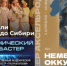 Спектакль по мотивам сказок, концерт саундтреков или патриотичная выставка. Ульяновцам предлагают посетить культурные события - Ульяновск сегодня