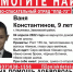 Вышел из школы и пропал. В Заволжье Ульяновска ищут 9-летнего мальчика в темно-серой шапке - Ulpravda.Ru