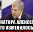 Алексей Русских уже год губернатор: что изменилось? - Simbirsk.City