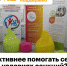 Новости «Смартеки» - Как в условиях санкций помочь семьям с детьми? - Центр стратегических исследований