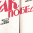 2022-04-18_002.jpg - Ленинский мемориал