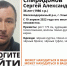 В Ульяновске шестой день ищут мужчину в черной кепке - Ulpravda.Ru