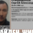 В Ульяновске нашёлся пропавший житель Киндяковки - Ulyanovsk.Express