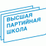 ЛДПР запустила бесплатные образовательные курсы для всех желающих - ЛДПР