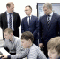 В Ульяновской области планируют расширить сеть «ИТ-кубов» - Министерство образования