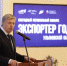 Алексей Русских наградил предпринимателей, внесших значительный вклад в экономику Ульяновской области - Правительство Ульяновской области