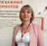 image-14-06-22-12-00.jpeg - МФЦ Ульяновской области