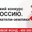 Жителей Ульяновской области приглашают принять участие в онлайн-олимпиаде, посвящённой предпринимателям-землякам - Департамент транспорта