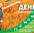 Comedoz для молодых, рок-хиты и призраки Свияги. Где провести ульяновцам выходные - Ulpravda.Ru